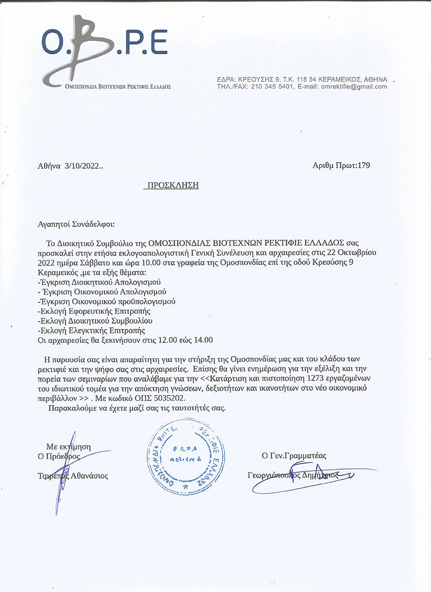 _pages-to-jpg-0001